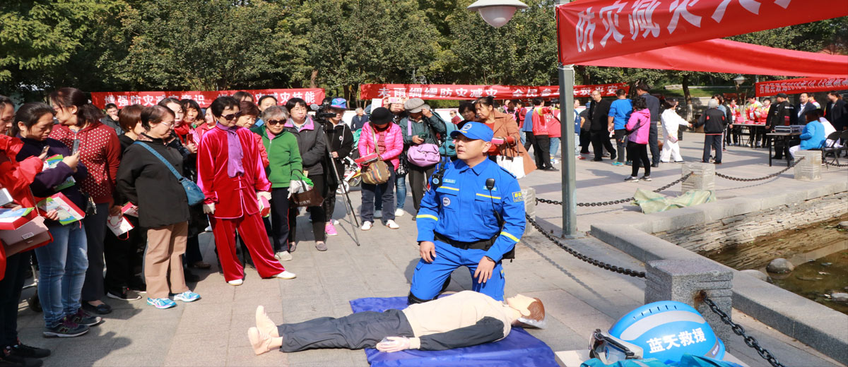 操女人b在线免费观看视频大林爱心中心承办 “西城区民政局国际减灾日宣传活动”